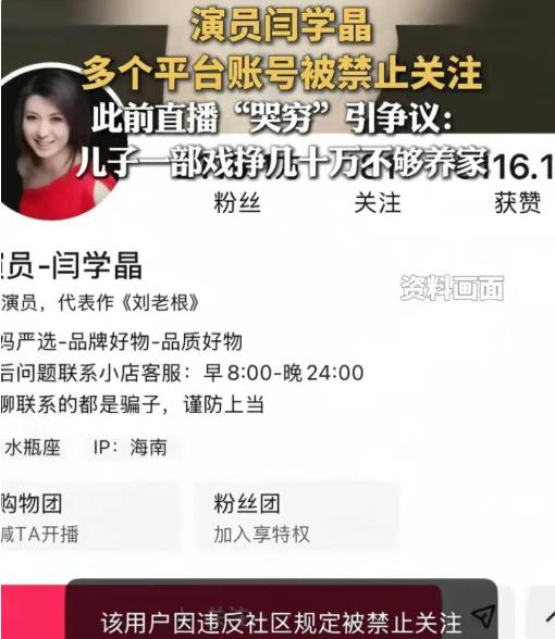 对生活在真空中的无脑“名人”，就是要限制他们的公共言论