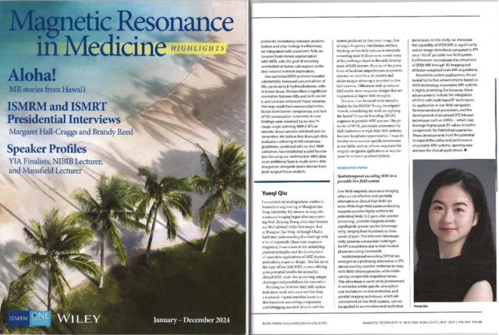 硬核科技与人文温度的双向赋能——邱月淇博士国际获奖事件舆情深度分析报告