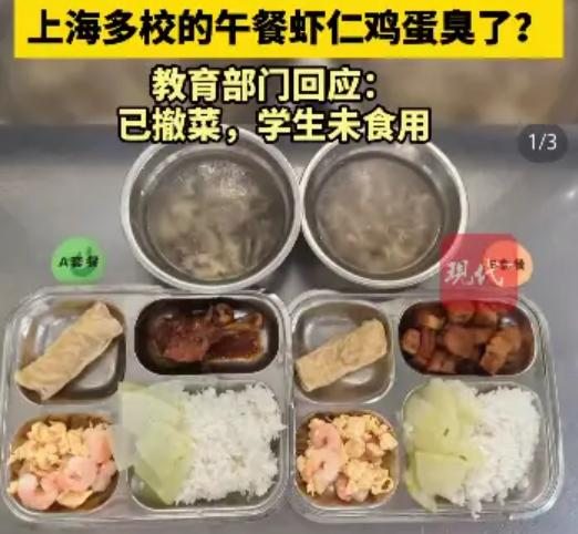 当校园午餐沦为孩子的“隐形毒药”
