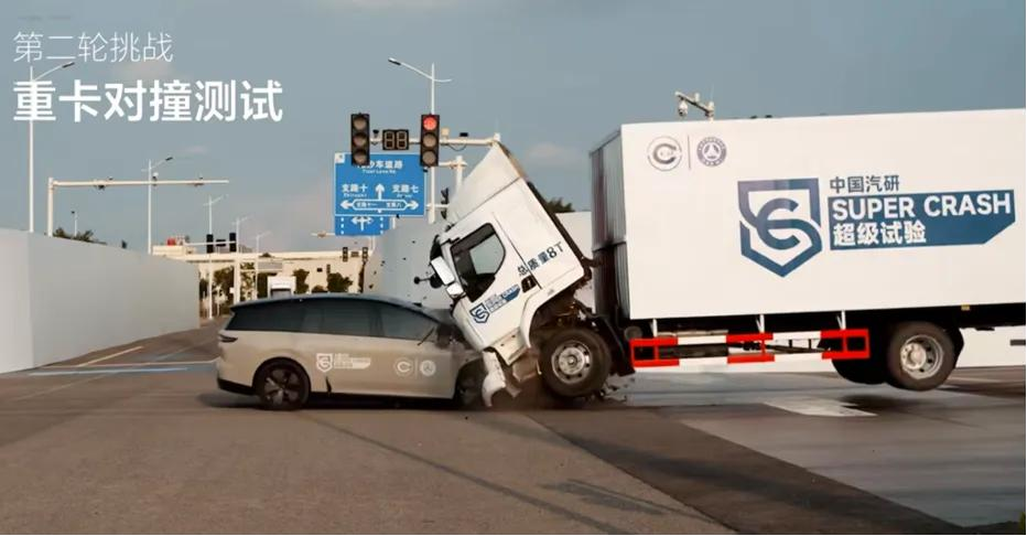 20250812一场“撞”出来的舆情风暴，理想i8对撞乘龙卡车事件舆情报告pdf