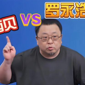 如果西贝老板是丁元英，会怎么处理