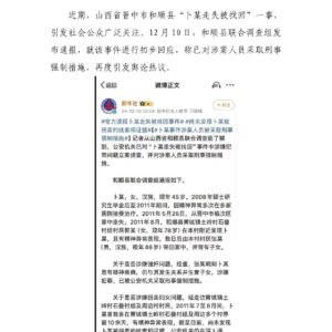 卜某事件涉案人员被采取刑事强制措施!后续有待闭环结尾