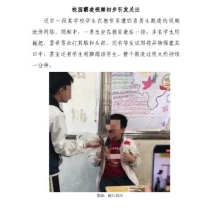 吴川校园霸凌案,舆情处置中的典型错误