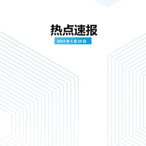 河南驻马店重点项目烂尾