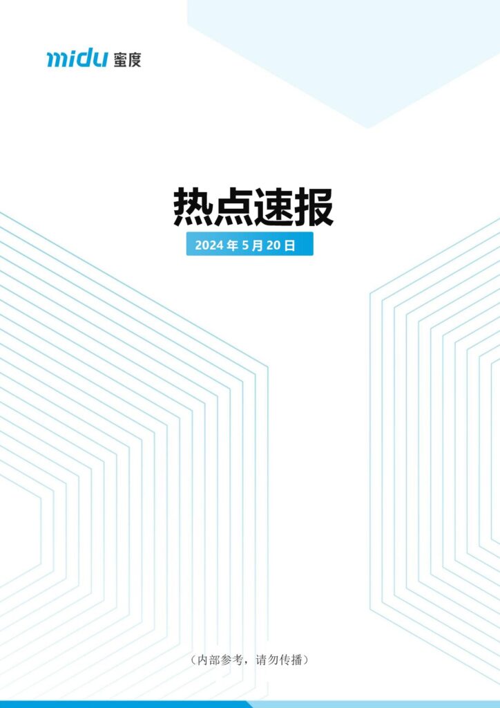 河南驻马店重点项目烂尾