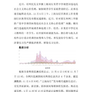 判决书写错刑期男子出狱后重新被羁押，司法公信力引质疑