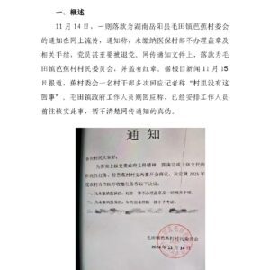 湖南岳阳未缴医保不给盖章，村民缴纳医保成基层工作难题