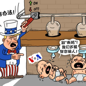 “谎言工厂”——起底美国认知战的历史与套路