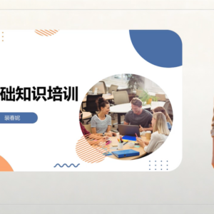 舆情基础知识培训