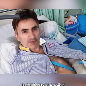 免签解锁就医“隐藏副本”：中国医疗凭高效实力圈粉全球