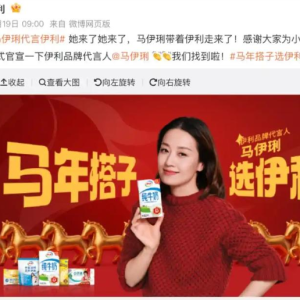 春节品牌营销怎么赢？