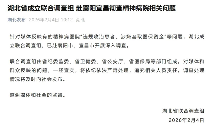 医保的钱，被谁当成了“免费午餐”