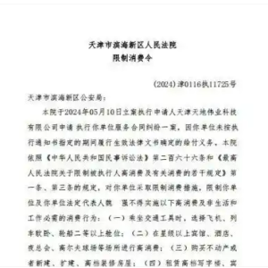 如果权力部门成“老赖”，执法困境如何破解？