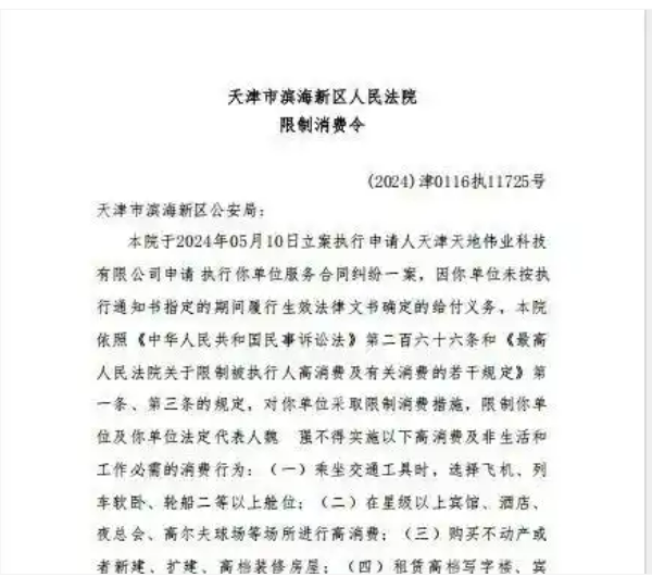 如果权力部门成“老赖”，执法困境如何破解？